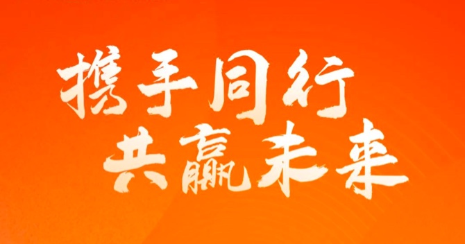 开拓智慧消防与智慧养老市场 pg网赌软件下载子公司豪恩携全国办事处提供精准服务